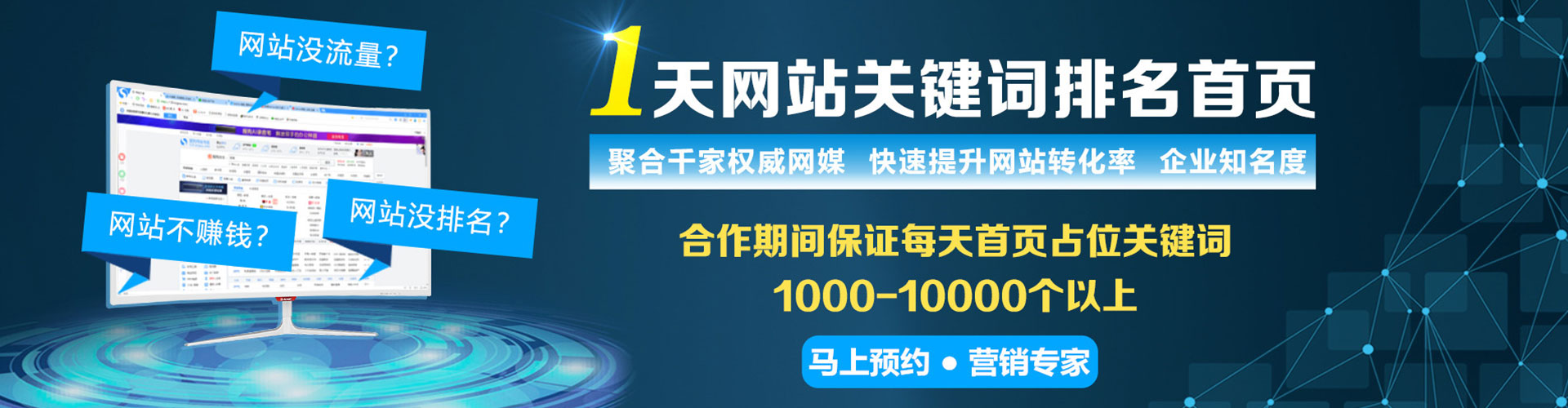 汤原信息流竞价
