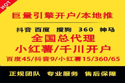 百度推广创意优化方法及成功企业案例
